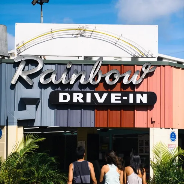 レインボー ドライブ イン (Rainbow DRIVE-IN)